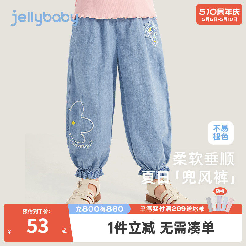 女童牛仔裤中小童夏季薄款长裤女宝宝夏装新款纯棉裤儿童防蚊裤子