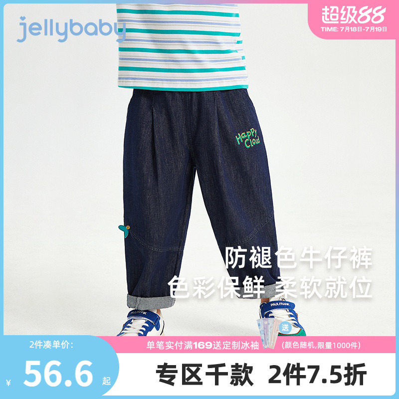 男童裤子2025新款小童休闲长裤时髦男宝宝春装外穿小童春秋牛仔裤
