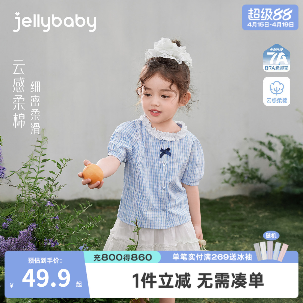 女童衬衫儿童夏季短袖衣服蓝色小童法式夏装洋气2026新款宝宝上衣
