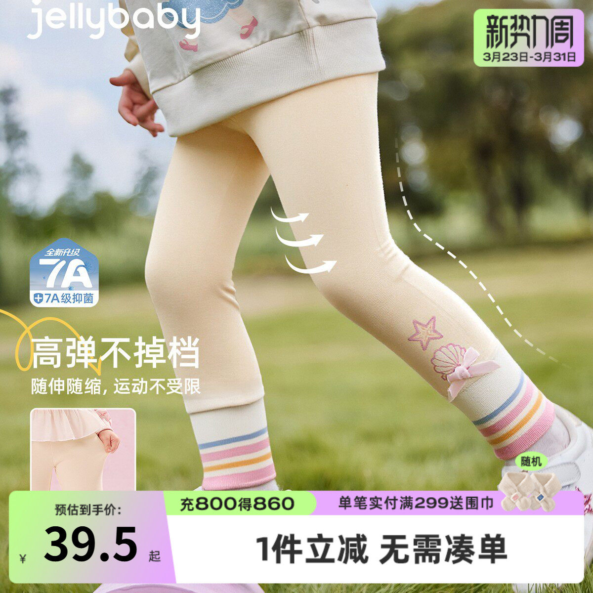 女童裤子春秋外穿小宝宝束脚裤中小童春装长裤童装儿童打底裤春季