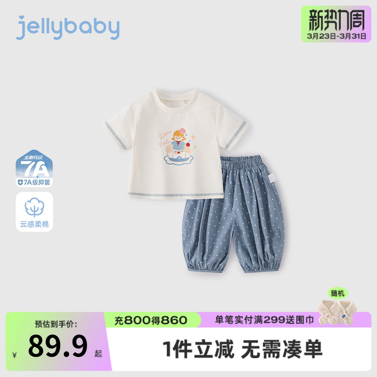 女童长裤套装6岁宝宝夏装短袖儿童夏季薄款t恤长裤休闲小童两件套