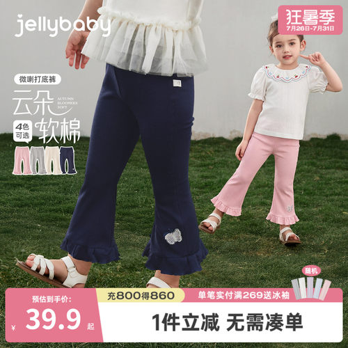女童夏季薄款抑菌透气打底九分裤