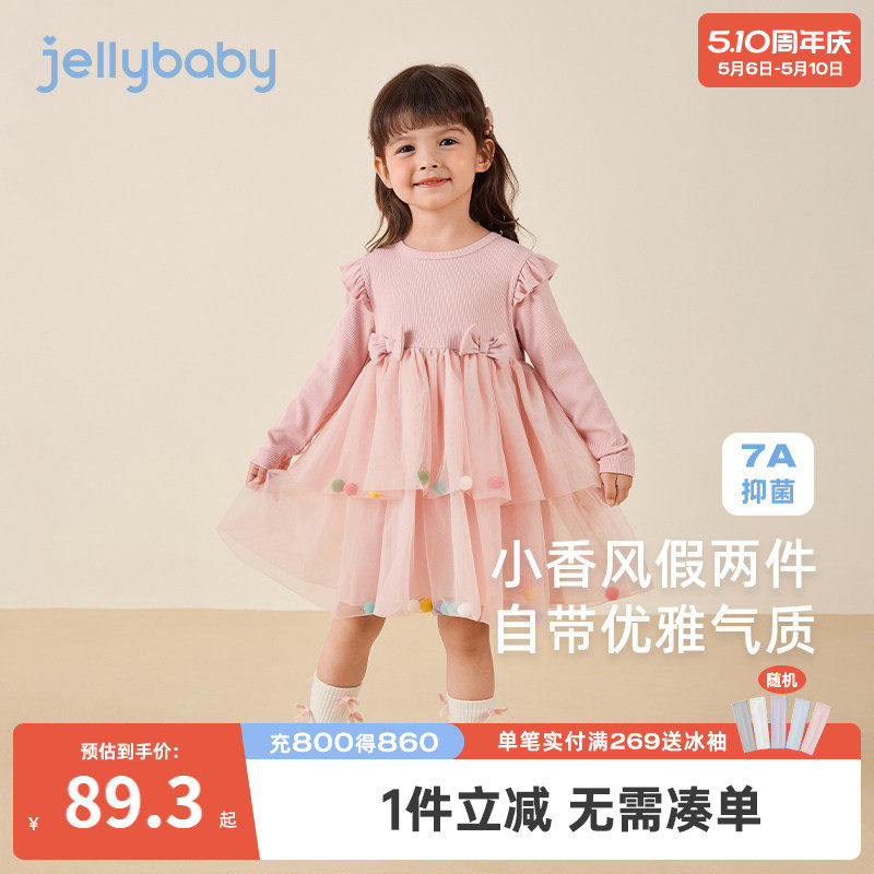 女童连衣裙春秋女宝宝薄绒公主裙小女孩春装纱裙三岁儿童红色裙子