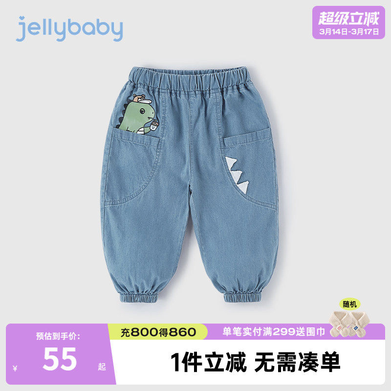 男童牛仔裤春秋3岁男宝宝春季纯棉小童裤子春装5儿童防蚊裤薄款夏