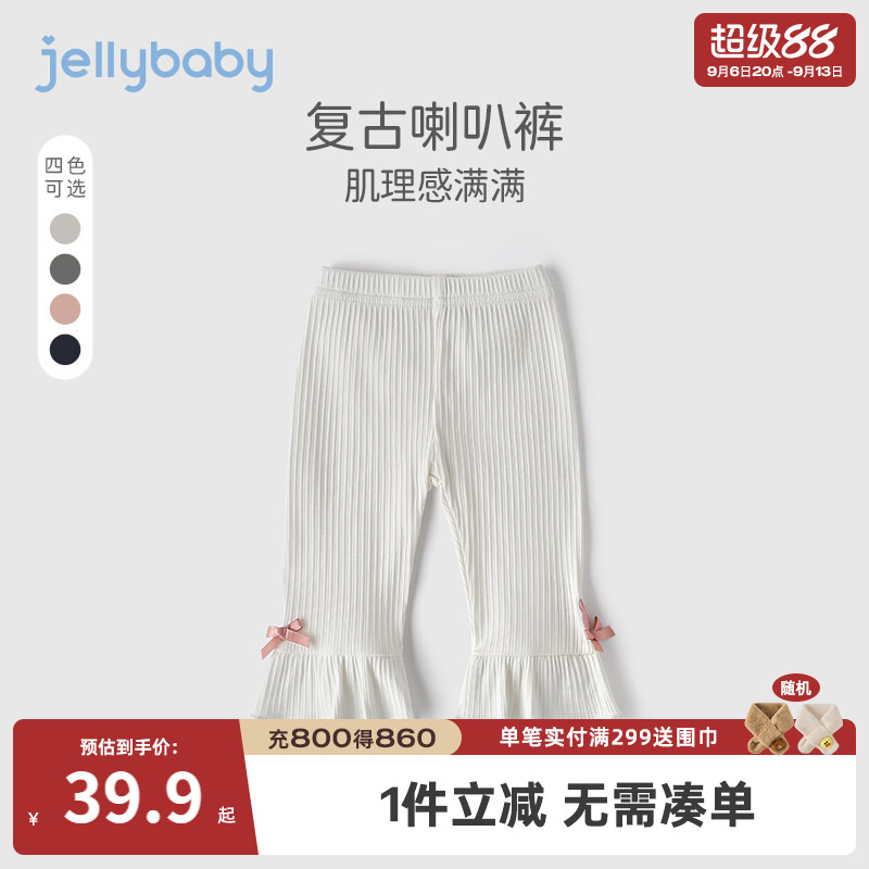 jellybaby女童薄款七分打底裤图片