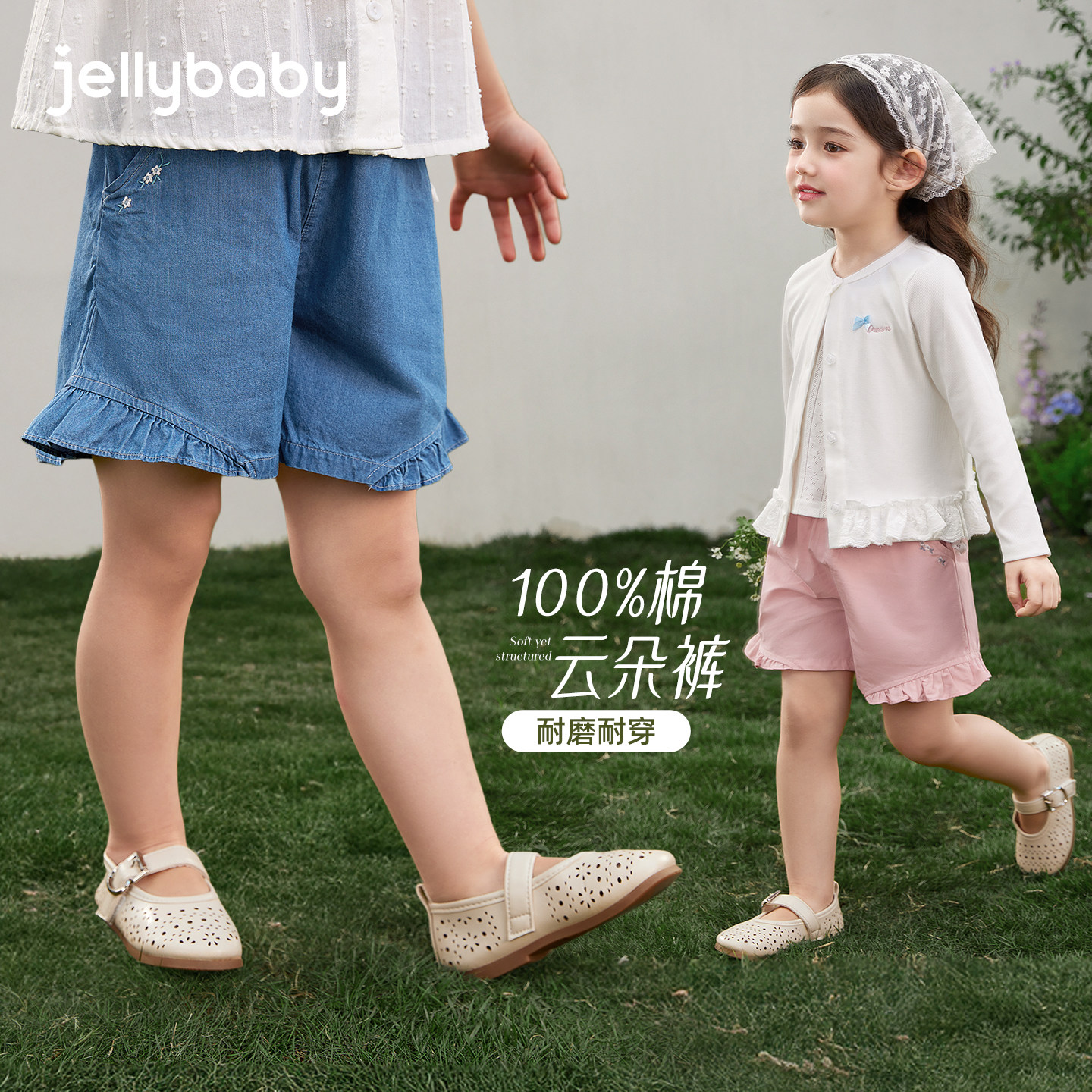 jellybaby女童短裤纯棉夏季宝宝休闲裤花边小童裤子薄款儿童夏装