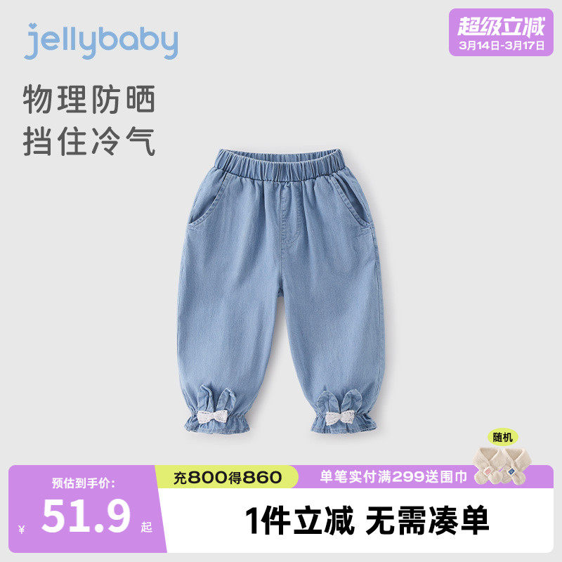 【软牛仔】女童裤子夏季薄款儿童纯棉夏款休闲裤女孩束脚女宝宝裤