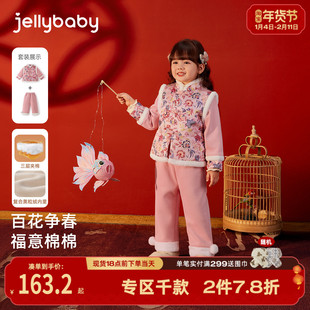 儿童唐装套装女童新年装加绒夹棉小童中式衣服冬季宝宝拜年服秋冬
