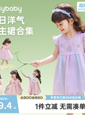 女童连衣裙夏款女宝宝紫色蓬蓬裙女孩夏装纱裙洋气儿童公主裙夏季