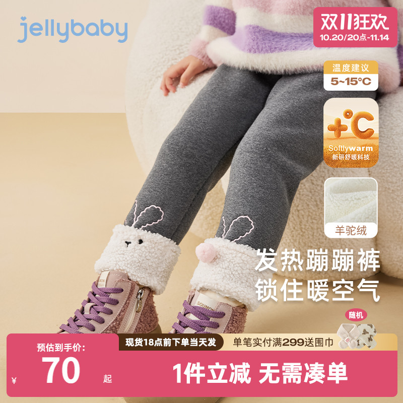 女小童加绒打底裤秋冬加厚宝宝裤