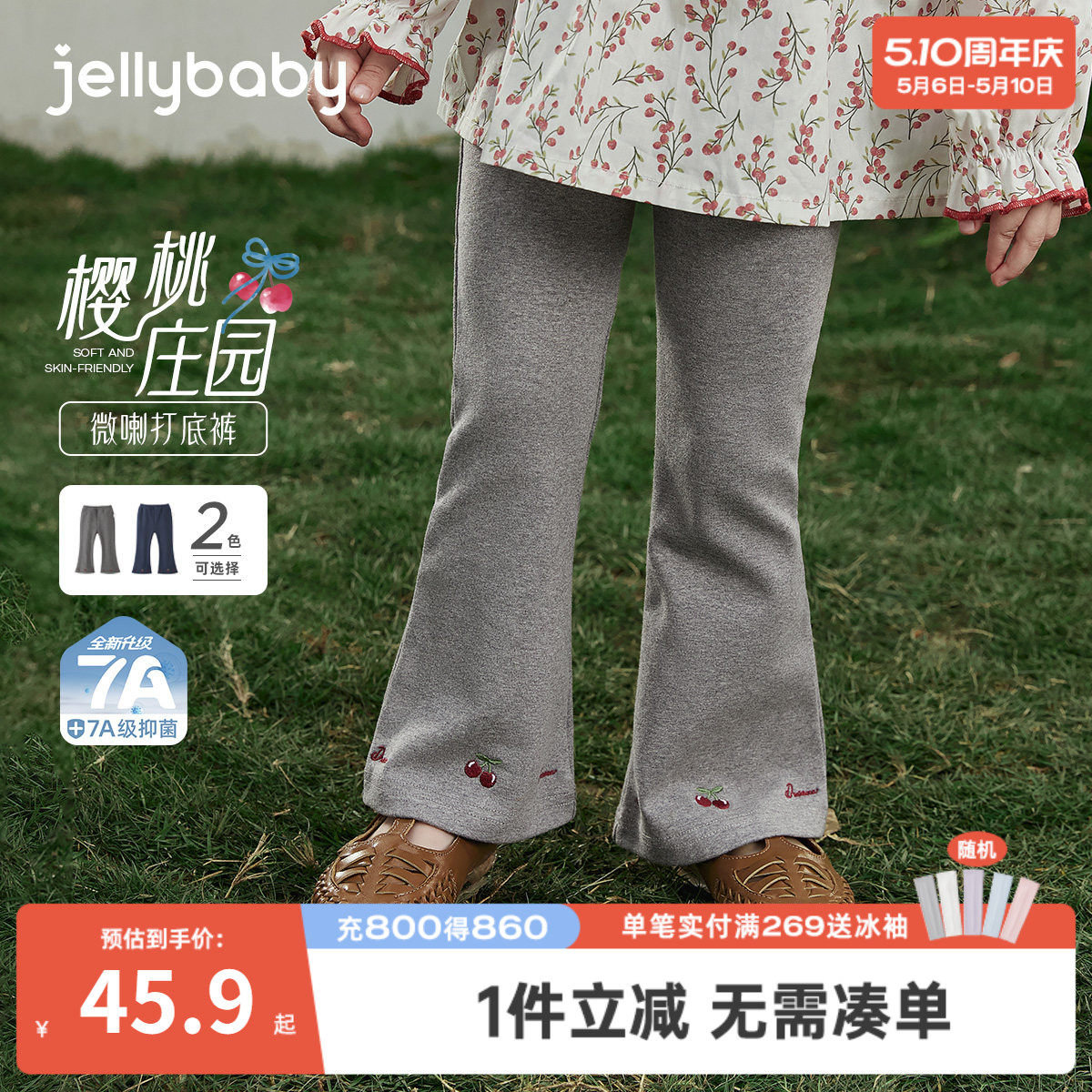 儿童打底裤春季外穿女童阔腿裤女小童裤子新款洋气宝宝喇叭裤春秋