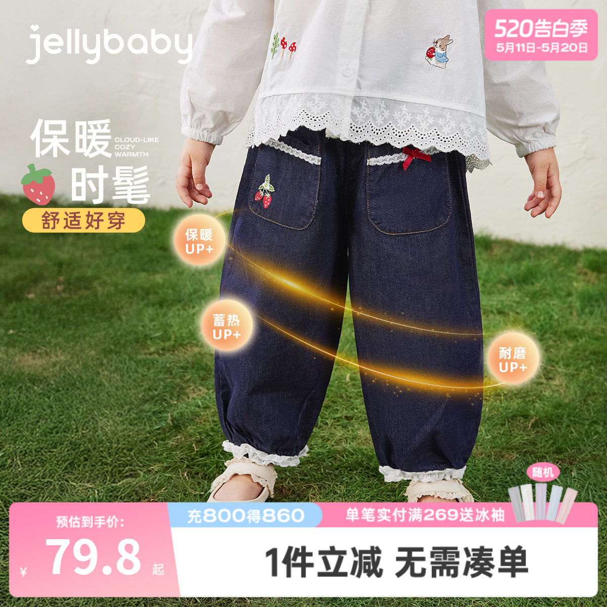 女童牛仔裤春秋儿童休闲裤冬小女孩加绒长裤新款洋气宝宝外穿裤子