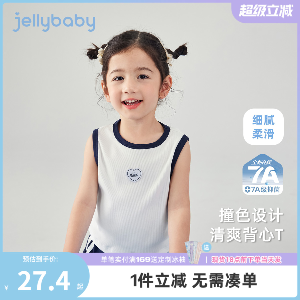 女童背心时髦女孩夏季薄款儿童夏装衣服小童透气夏款宝宝无袖上衣