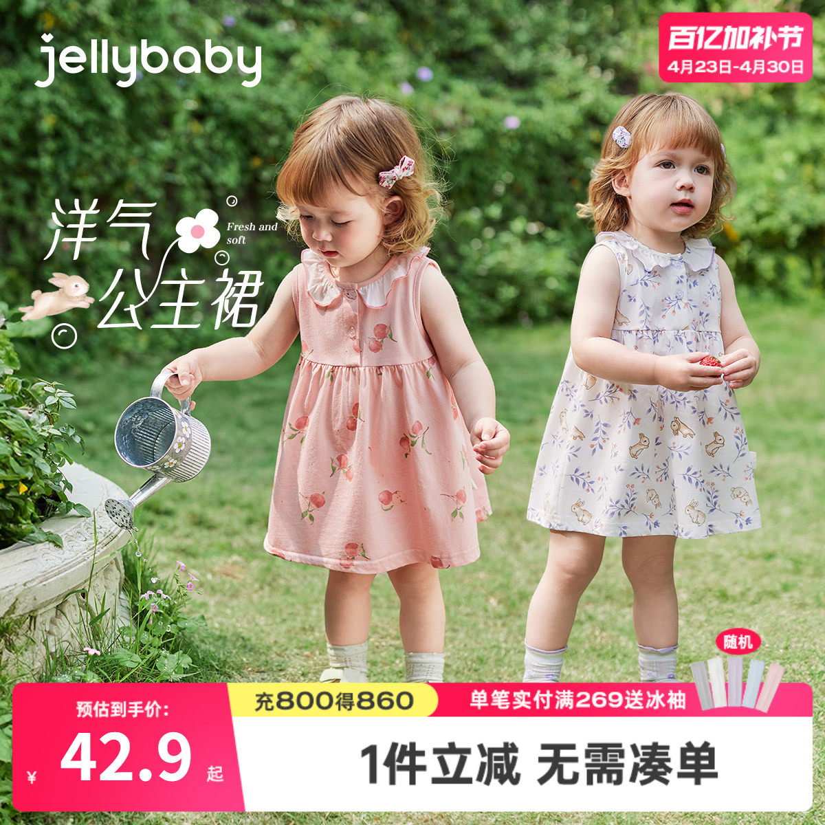 [7A抗菌]女童夏日裙子A类纯棉连衣裙背心裙夏装女宝小公主裙薄款