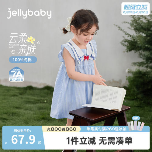 100%棉女童海军风条纹连衣裙