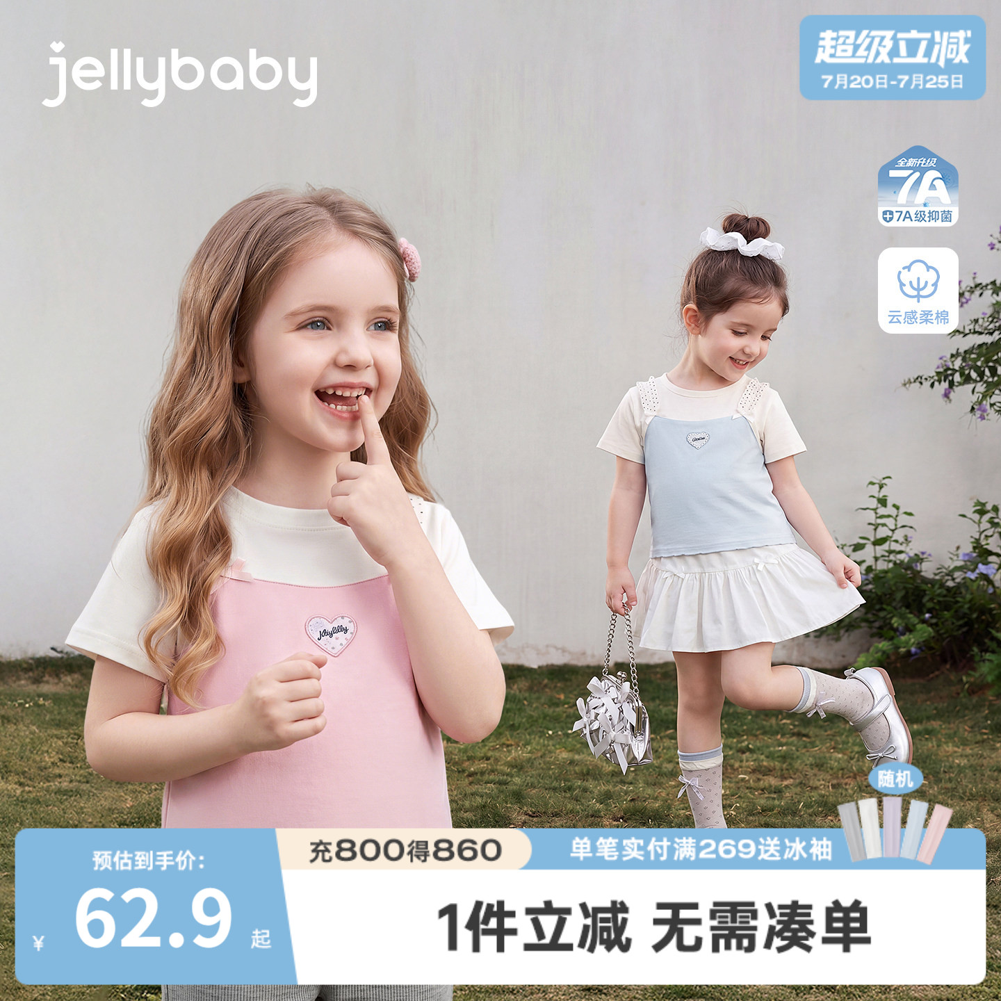 女童假两件t恤3岁宝宝夏装衣服小女孩夏季洋气儿童短袖上衣夏薄款