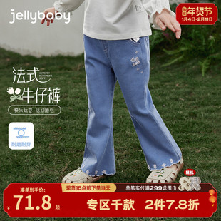 儿童牛仔裤春秋女童春装微喇裤小女孩春款长裤女宝宝阔腿裤子春季