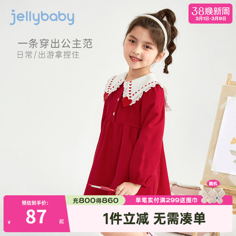 女童红色连衣裙2026大童公主裙儿童生日裙子春秋宝宝周岁春装女宝