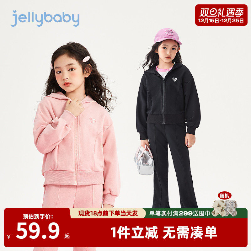 女大童运动套装秋款宝宝连帽衣服春小女孩粉色秋装儿童春秋两件套