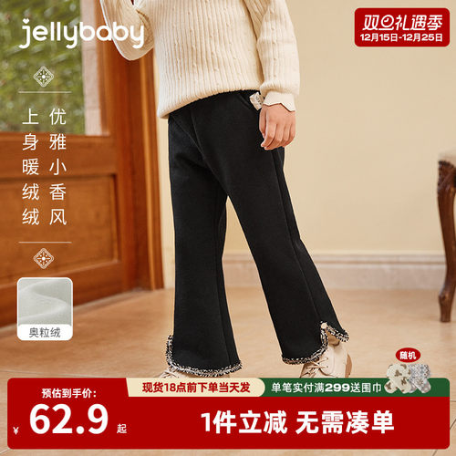 女童加绒喇叭裤女孩秋冬毛边织带裤子潮小童冬季时髦2025小童长裤