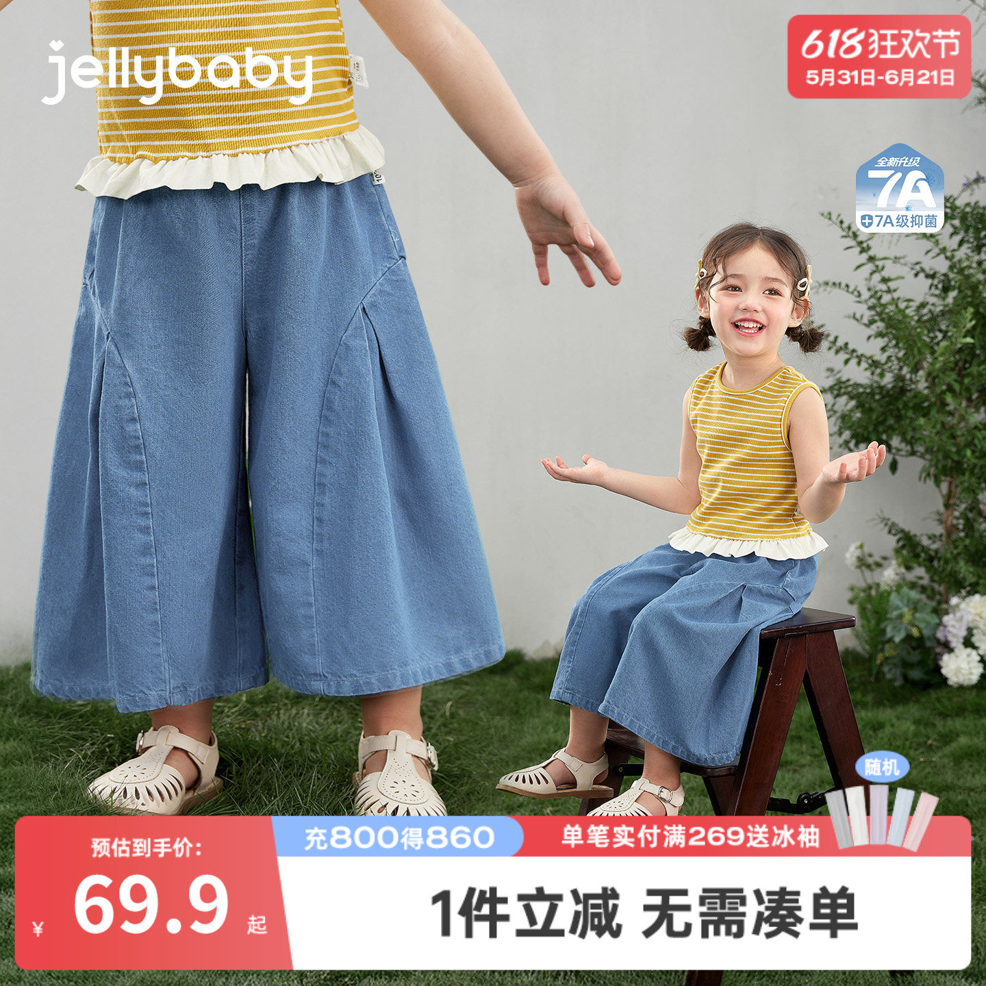 女童夏季牛仔裤洋气儿童裤子薄款抑菌小童长裤耐磨宝宝阔腿裤女孩