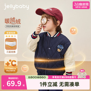 [抗菌远红外]外套男宝宝儿童秋冬时髦撞色夹棉加绒衣服棒球服男童