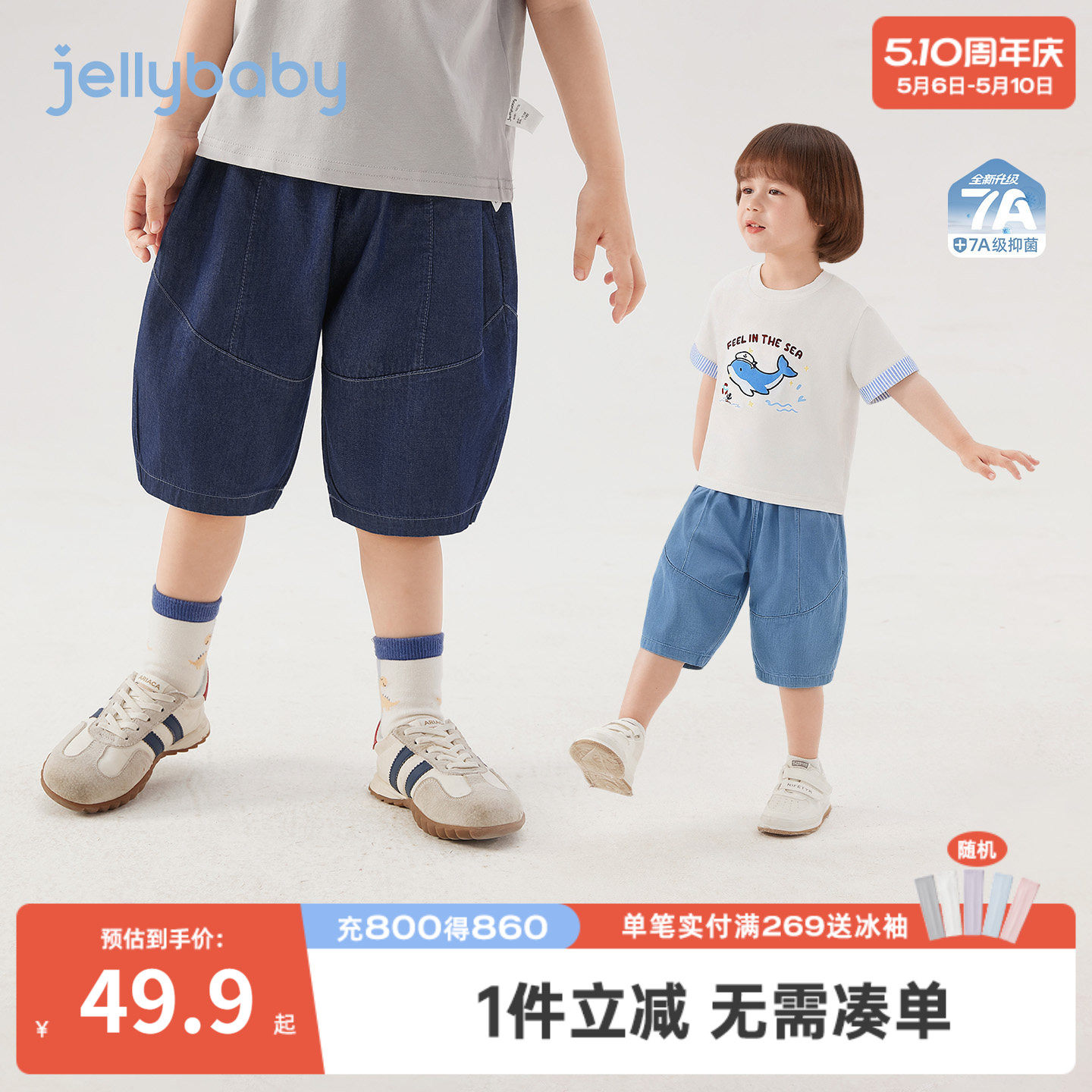 [100%棉]儿童短裤全棉男童裤子薄款女童牛仔短裤耐磨宝宝衣服夏季