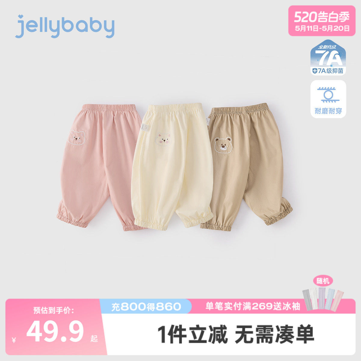 儿童防蚊裤夏款女童夏装长裤男童夏季纯棉休闲裤三岁宝宝裤子薄款
