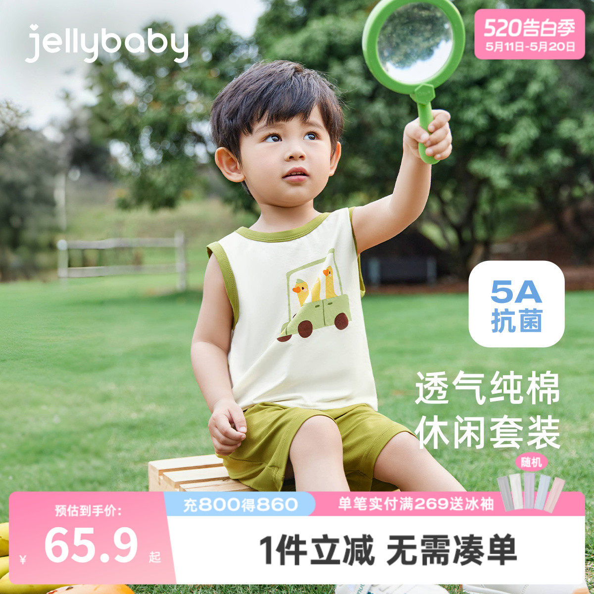 宝宝夏季两件套2026新款儿童痞帅潮衣服幼童夏装薄款男童夏天套装