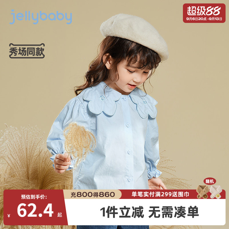女童衬衫秋款宝宝秋季纯棉新款上衣春秋小童长袖衬衣童装儿童秋装