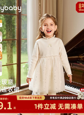 [抗菌远红外]女童连衣裙宝宝高领加绒蓬蓬网纱裙子儿童红色公主裙