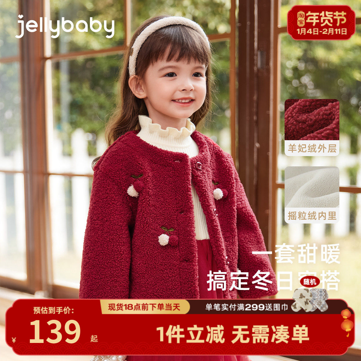 女童红色小香风套装裙子儿童生日公主裙秋冬连衣裙小女孩周岁礼服