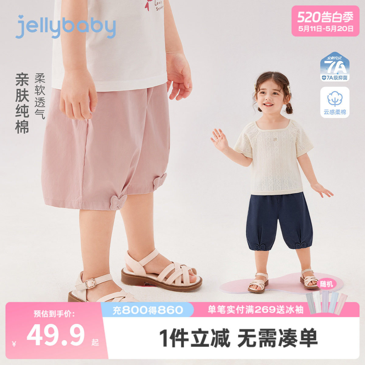 [100%棉]女童夏季裤子儿童透气短裤小童夏装薄款纯棉宝宝休闲裤女