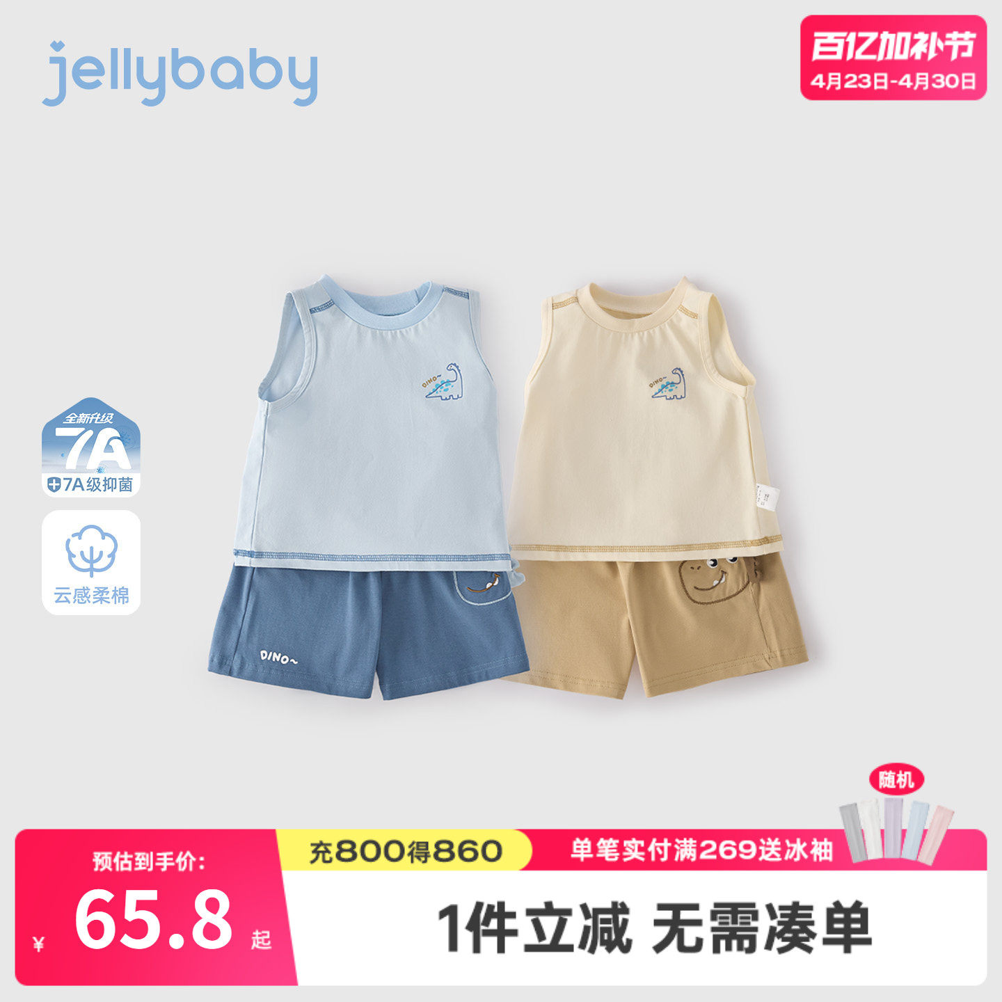 男童套装2026夏季新款运动风儿童背心印花小童短裤薄款宝宝两件套