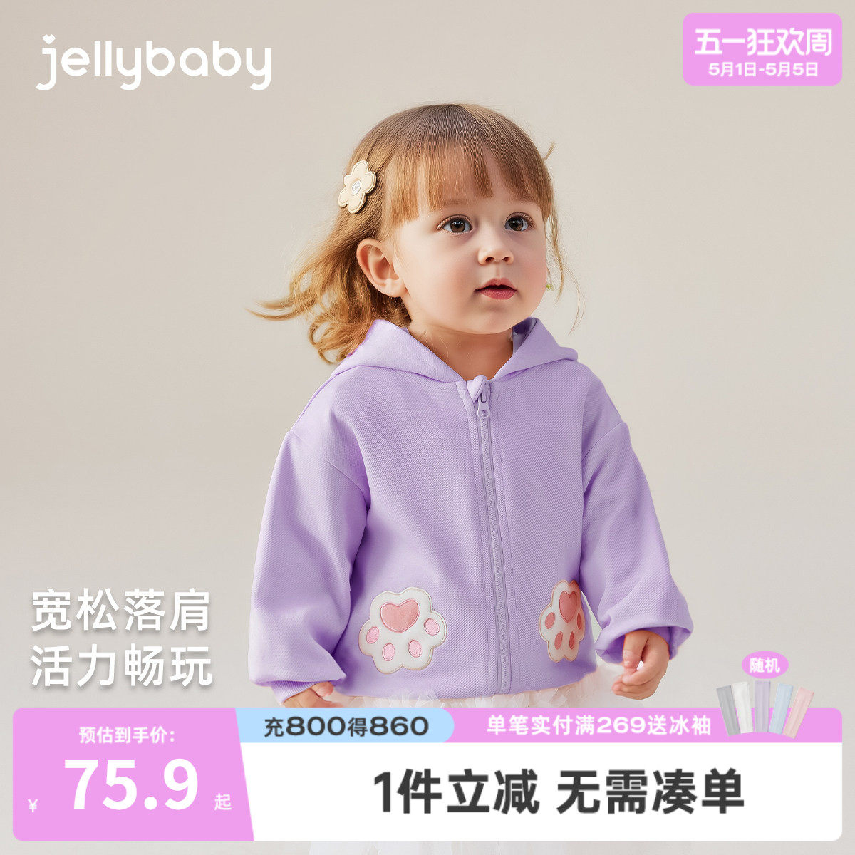 儿童春季外套1男童春款衣服小童洋气女童新款春秋2岁宝宝春装开衫