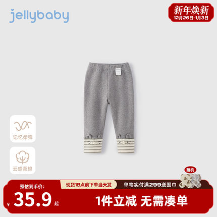 [7A抗菌]女童打底裤秋宝宝弹力休闲裤女小童长裤秋装儿童裤子女孩