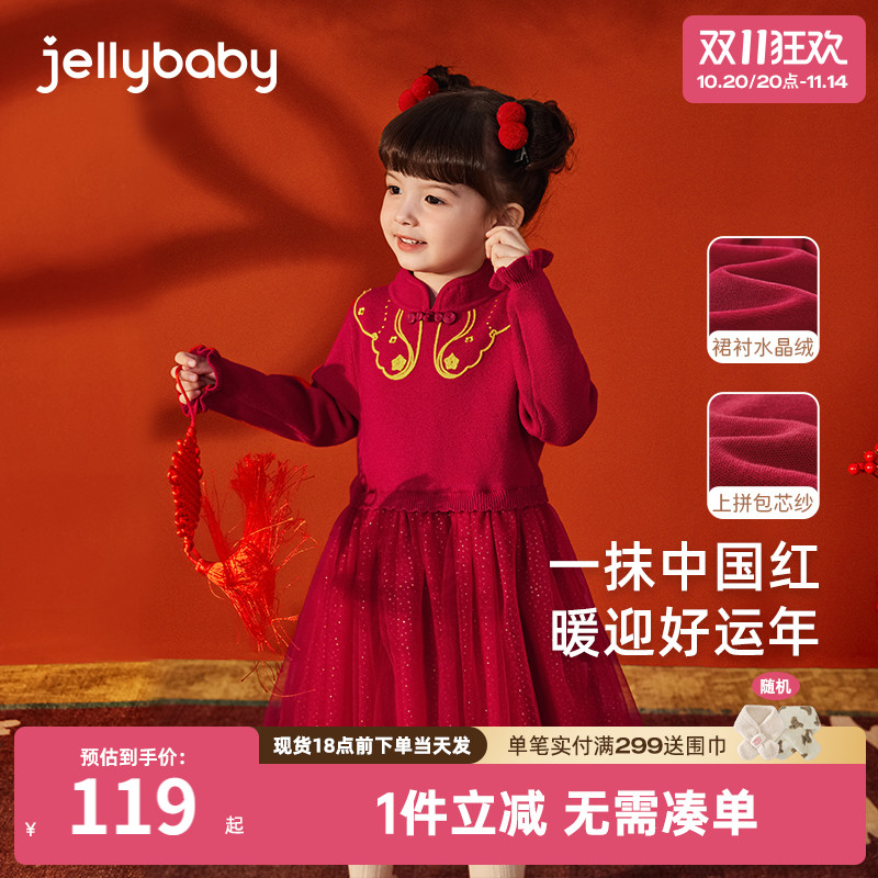 女童秋冬连衣裙宝宝冬季加绒纱裙小童生日宴中式礼服红色公主裙子