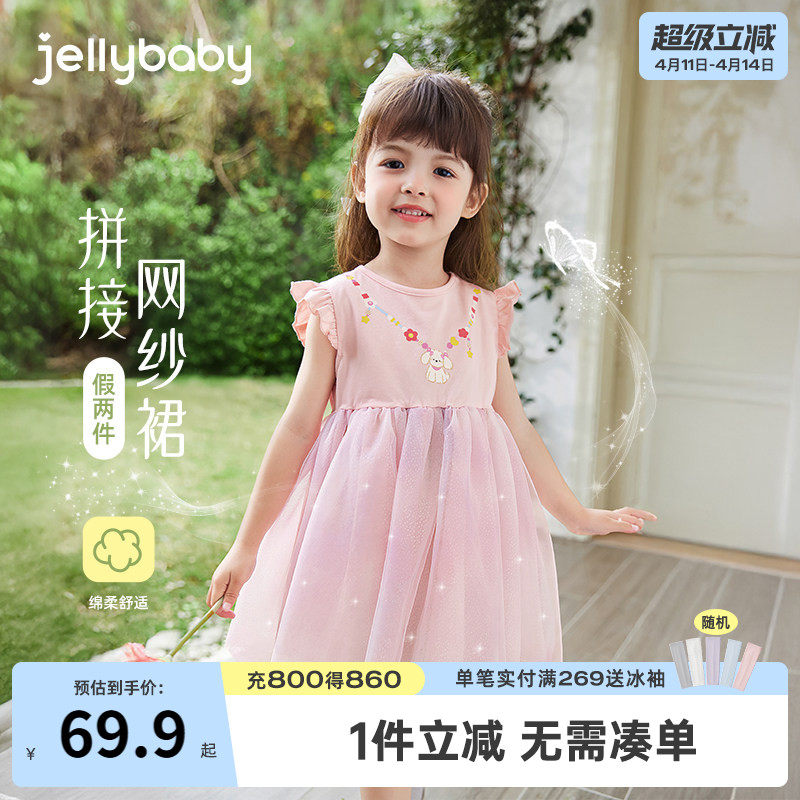 女童连衣裙儿童夏季洋气公主裙派对小童纱裙2026新款宝宝夏装裙子