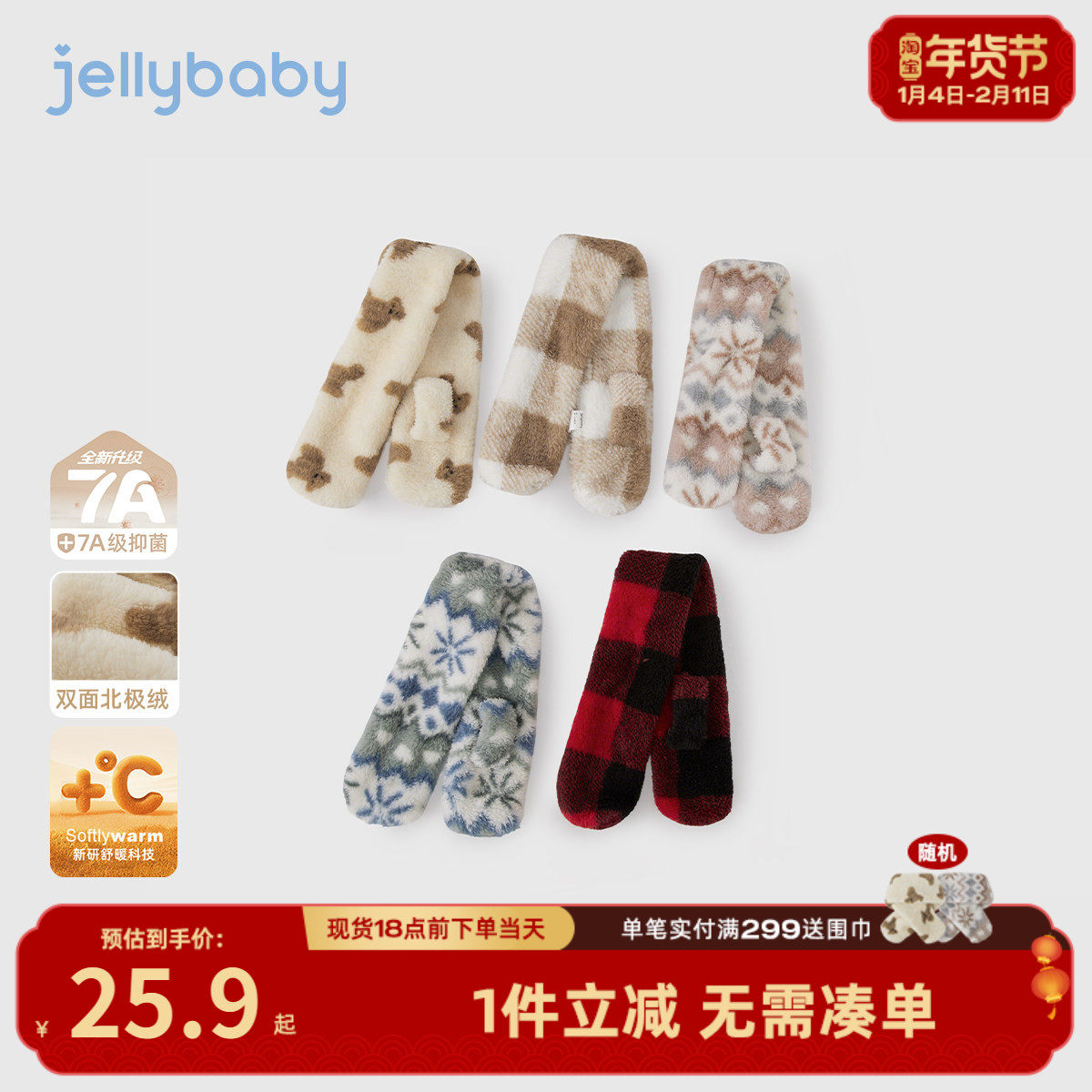 [抗菌远红外]宝宝围巾小孩秋冬新款时尚格纹加绒保暖防风儿童围脖