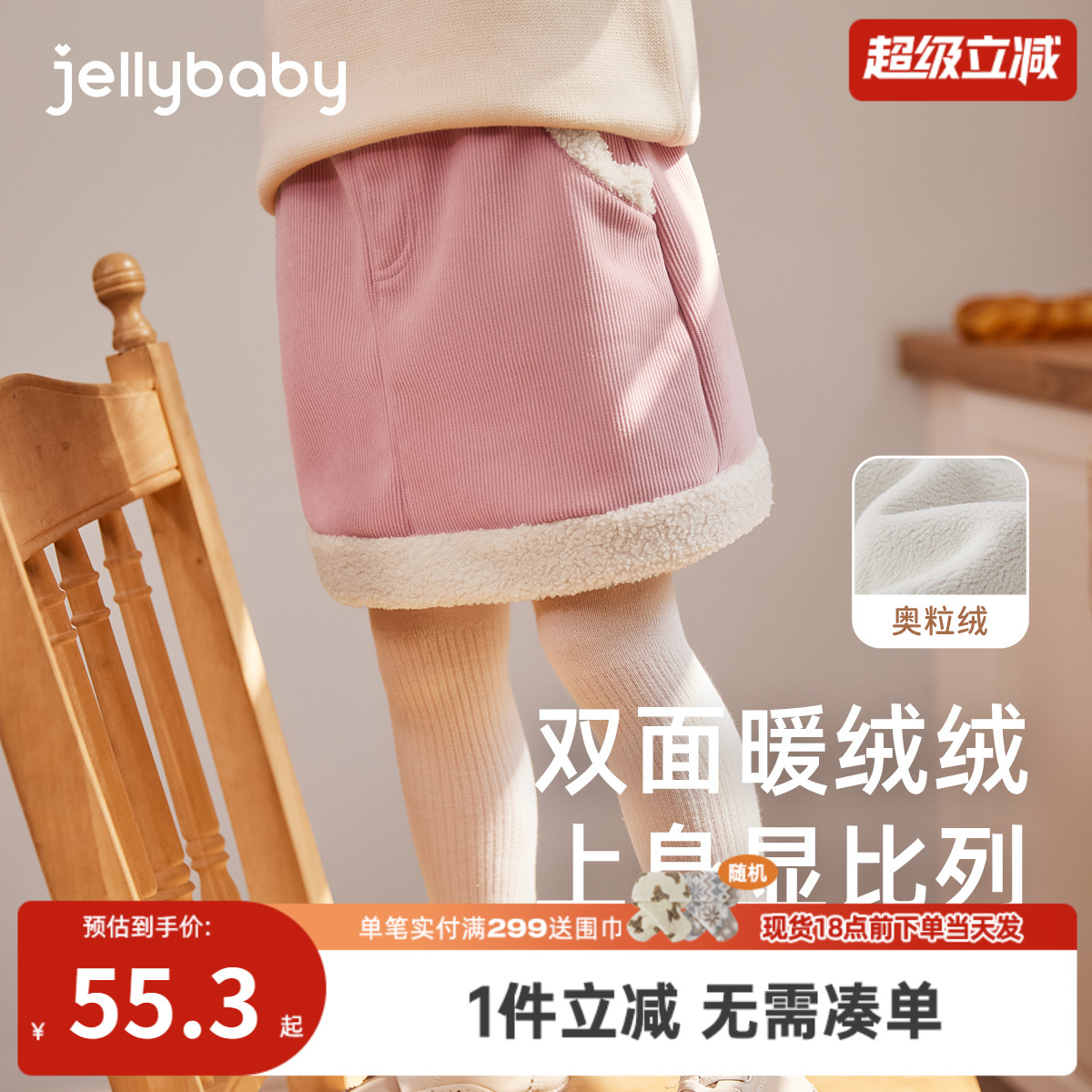 女童半身裙2025小童秋冬加厚加绒裙子儿童时尚短裙潮宝宝冬装女宝