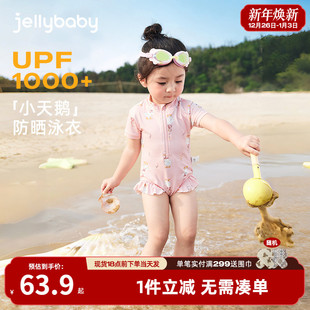 温泉游泳衣宝宝连体泳装 女童泳衣洋气中小童沙滩服夏装 速干防晒