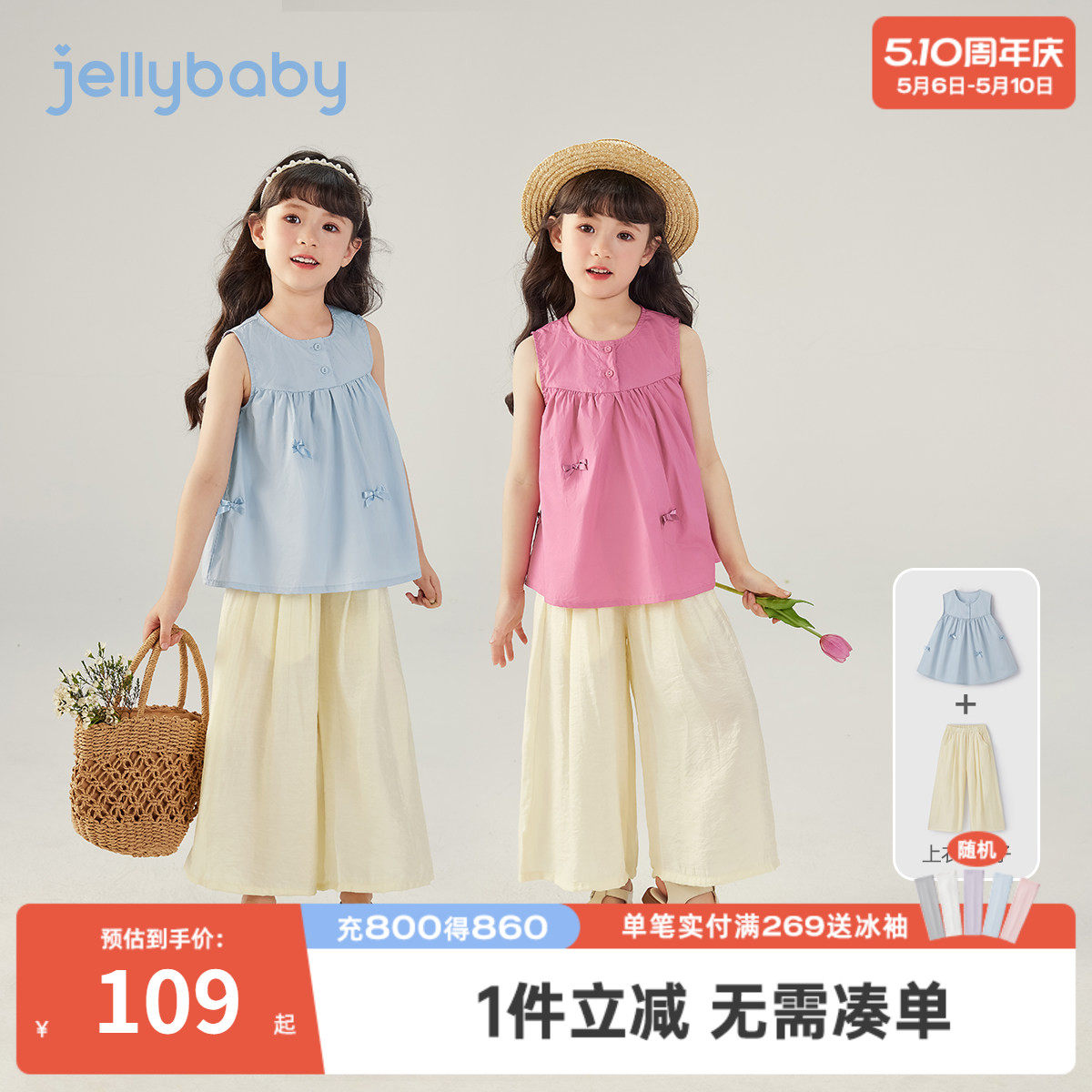 女童夏套装2026新款儿童娃娃衫两件套大童洋气夏装潮夏天宝宝衣服