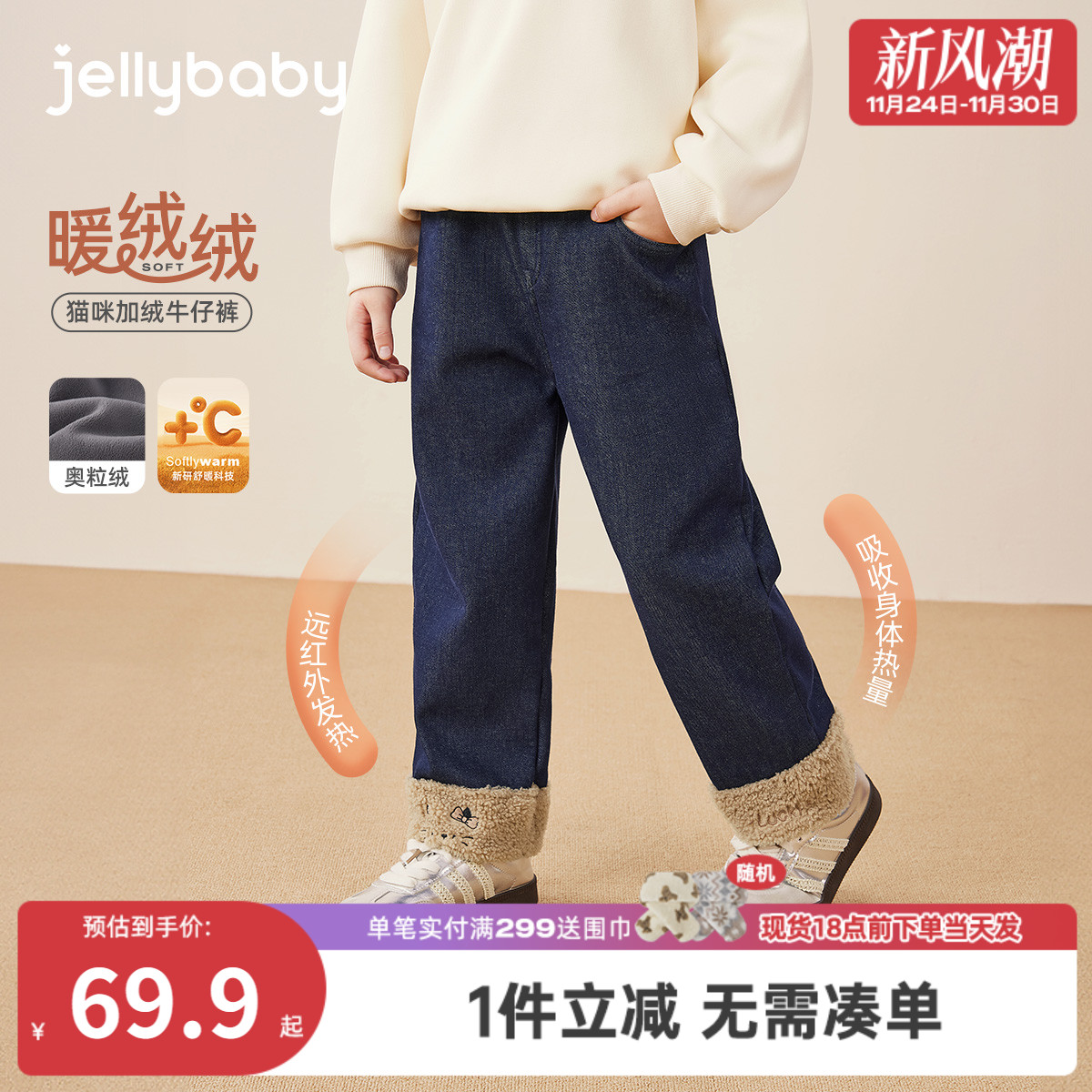 女童加绒牛仔裤女宝宝冬装加厚小童保暖长裤秋冬三岁儿童冬季裤子