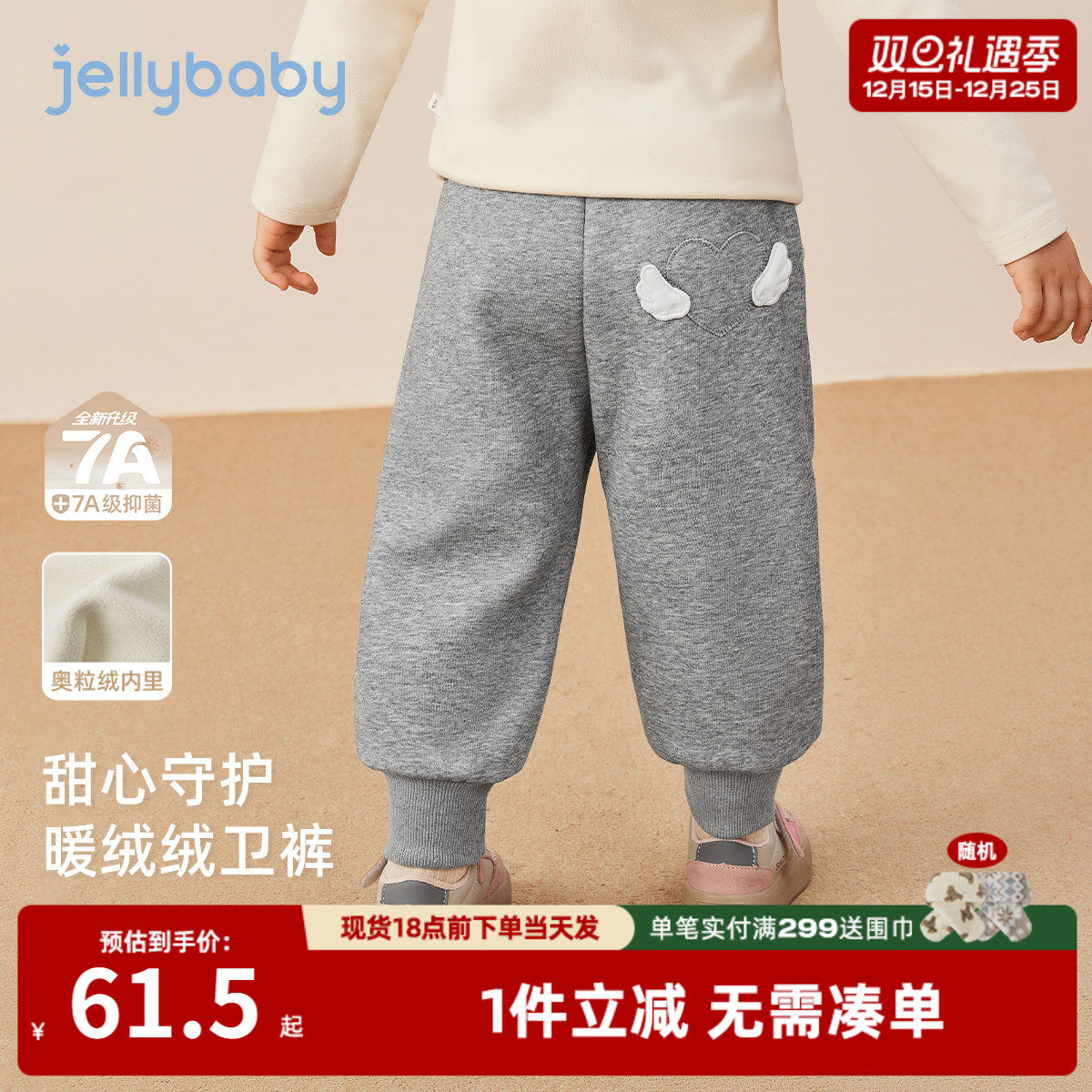 [抗菌远红外]女童裤子秋冬儿童加绒女小童保暖束脚卫衣裤宝宝长裤