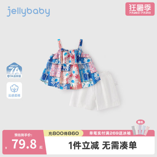 100%棉女童夏季吊带短裤两件套