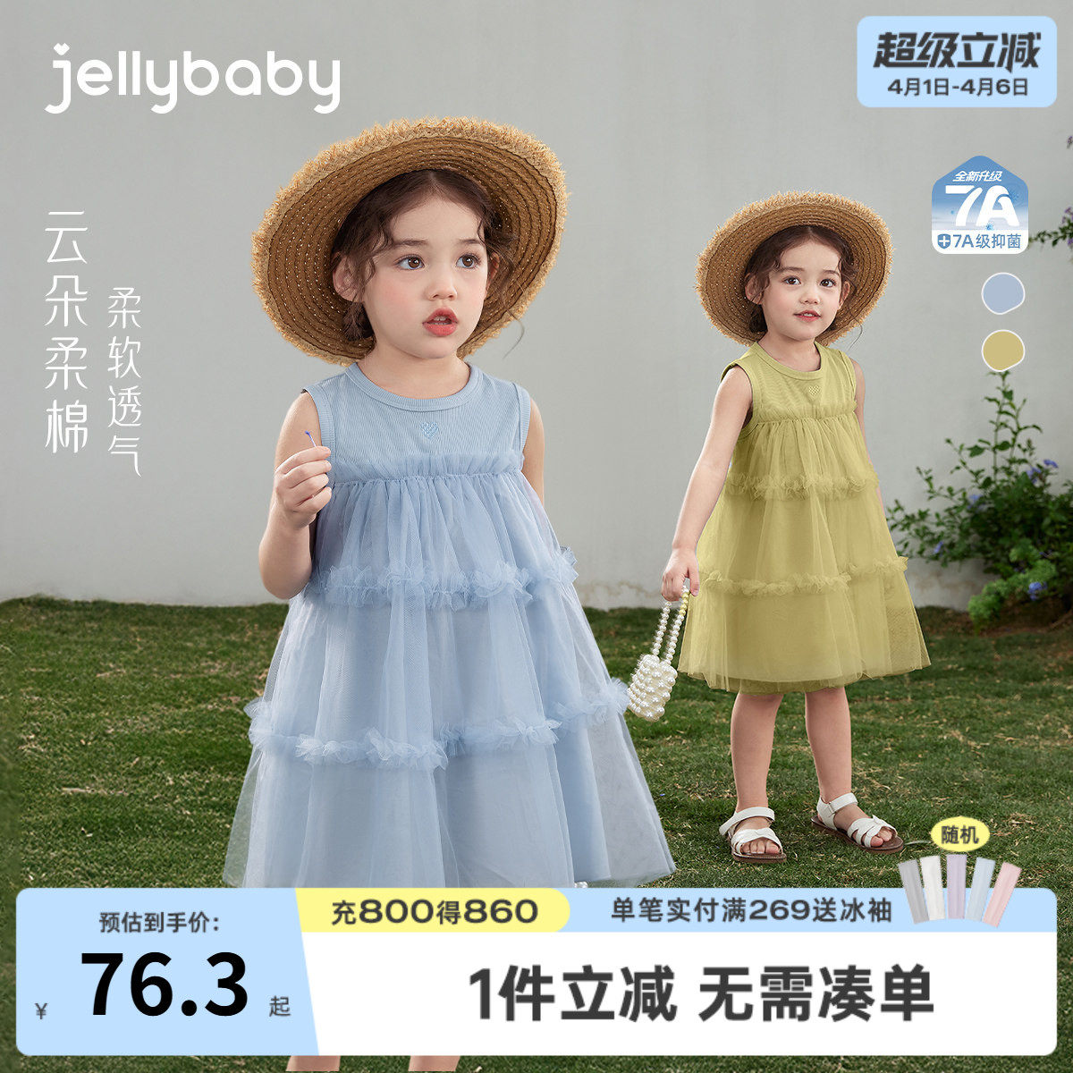 女童背心裙2026夏季新款小童花边裙子甜美儿童纱裙法式宝宝连衣裙