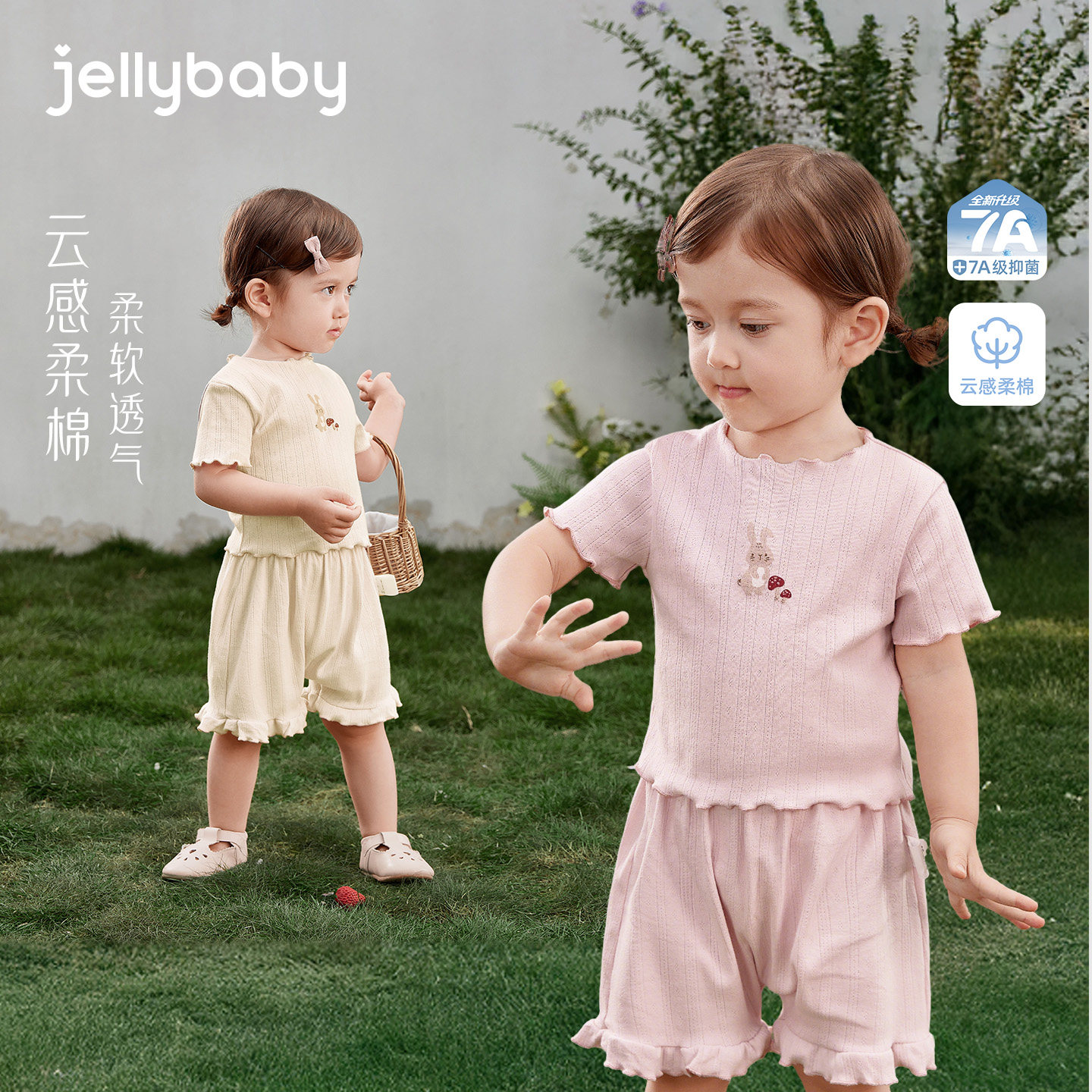 夏季女童甜美薄款五分裤两件套图片