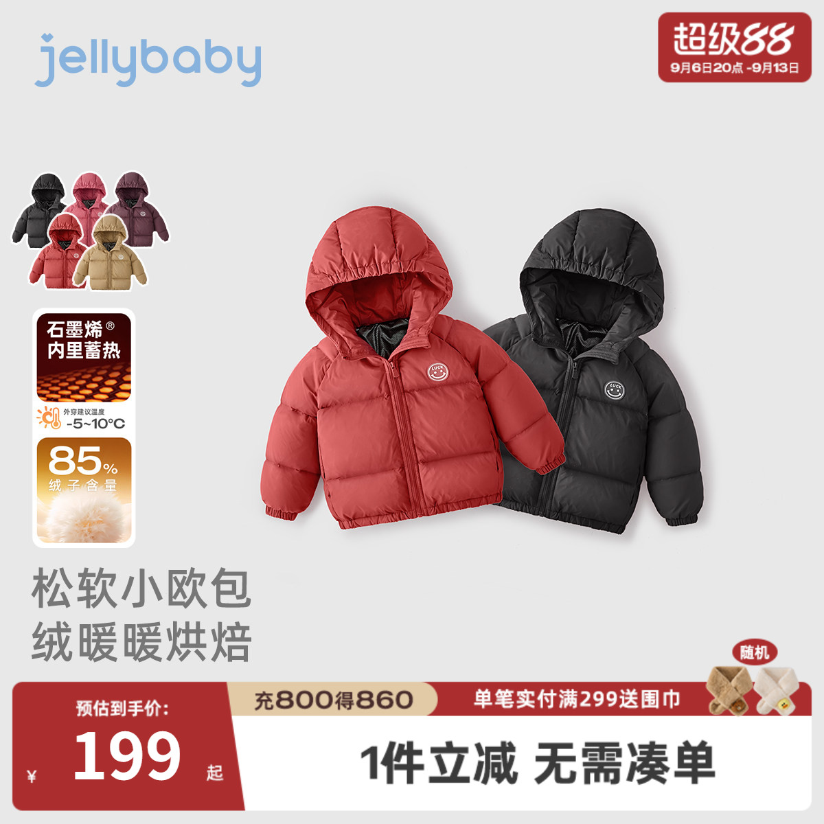 宝宝羽绒服冬季1小男童加厚外套冬婴儿红色冬装2岁女童面包服秋冬