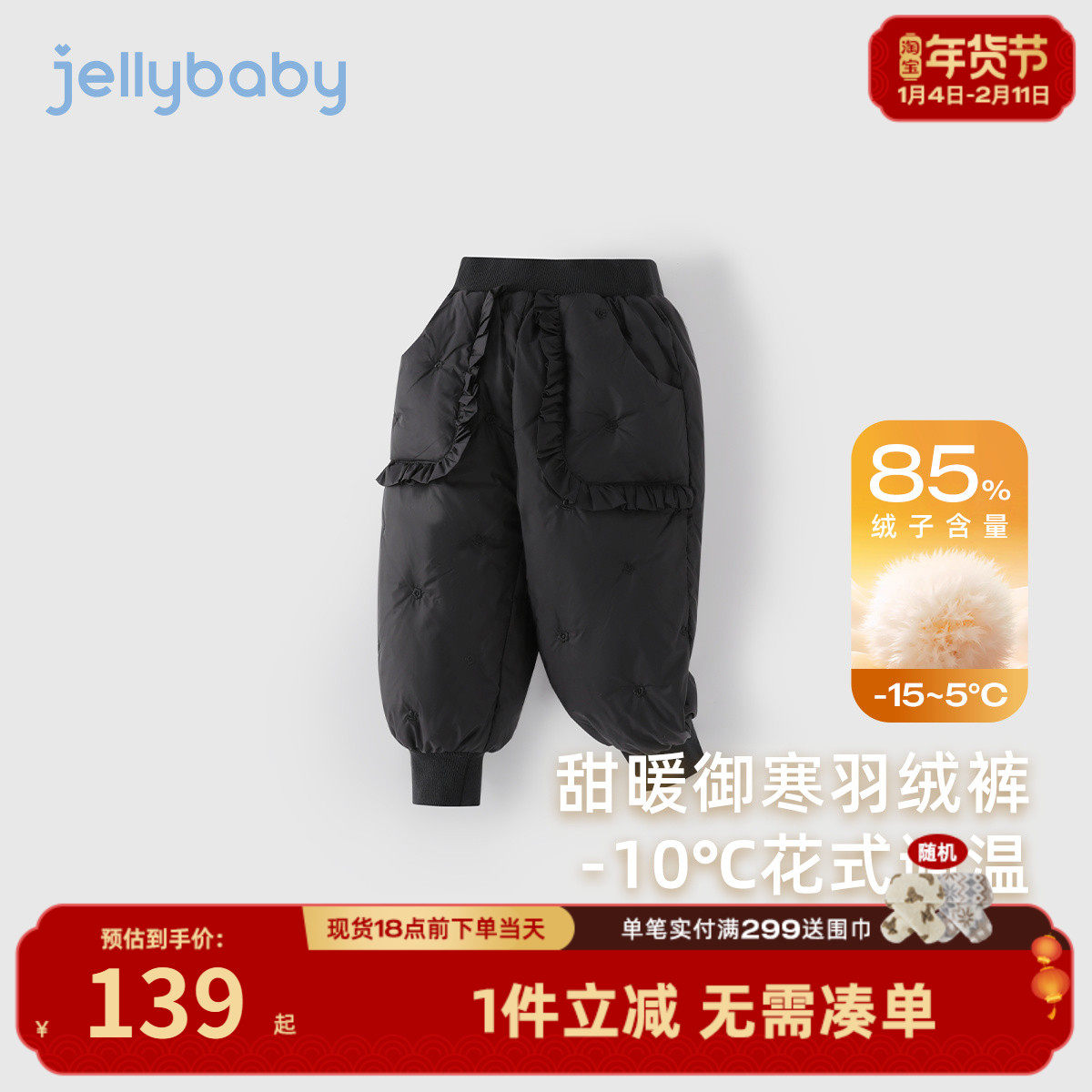 女童秋冬羽绒裤儿童冬装远红外保暖长裤外穿小童抗菌宝宝冬季裤子,童装/婴儿装/亲子装,羽绒裤,淘宝优惠券,粉丝福利购,淘宝优惠卷