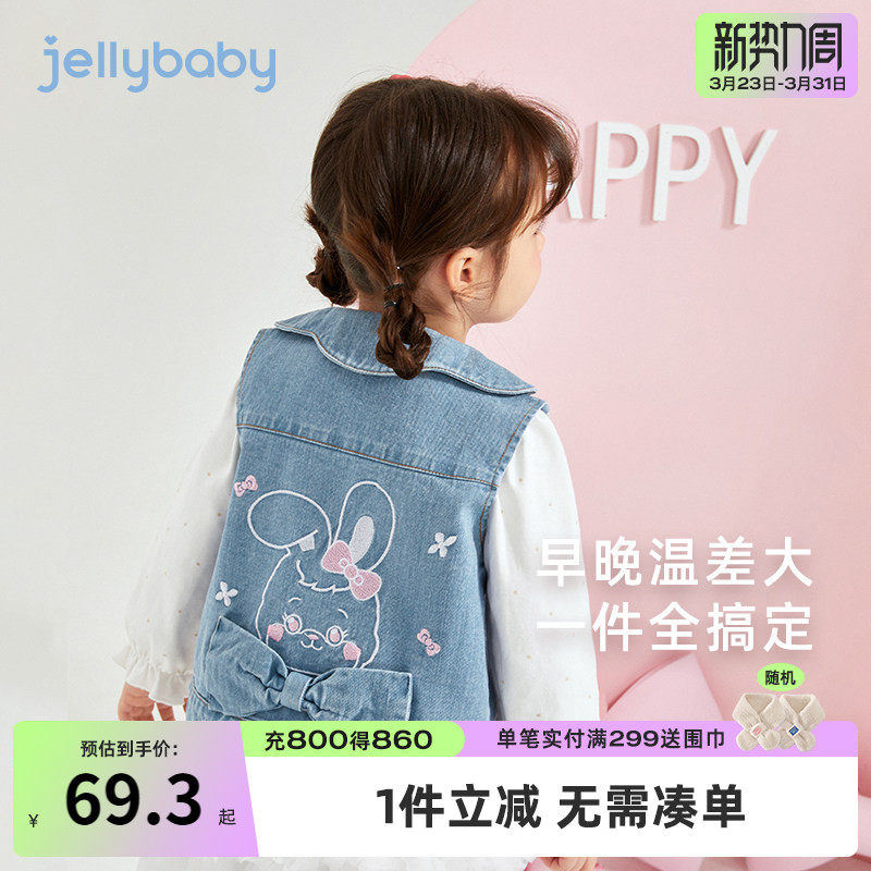 宝宝牛仔马夹2026儿童坎肩背心外套春秋男童春款女童春季防凉马甲